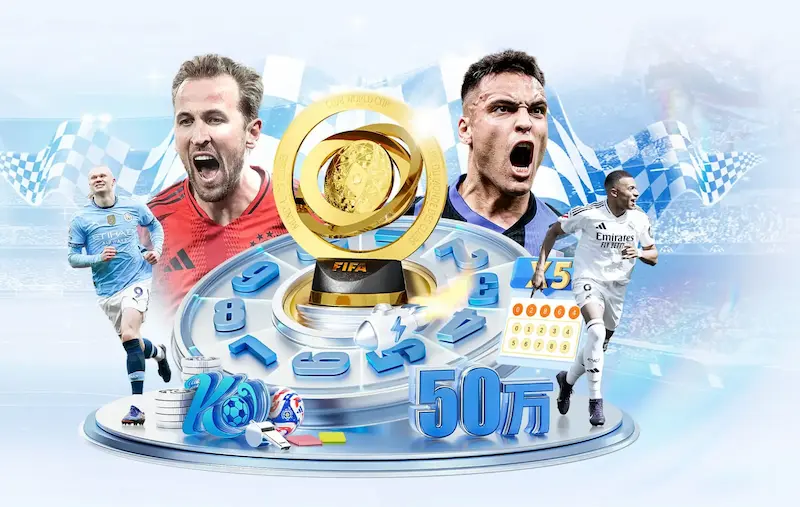 摩洛哥阻碍马兹拉维出场曼联向FIFA上诉遭拒绝